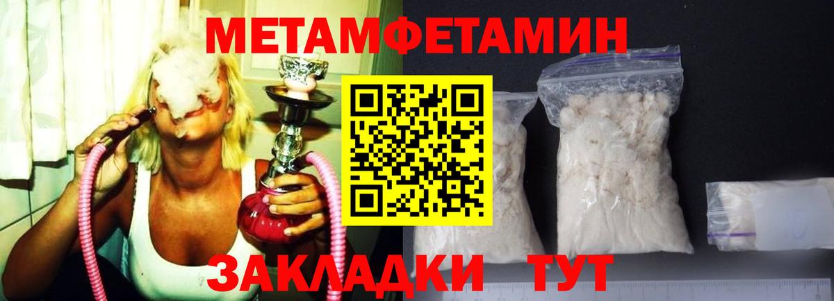Ливны  АМФЕТАМИН Premium  Вход с VPN 