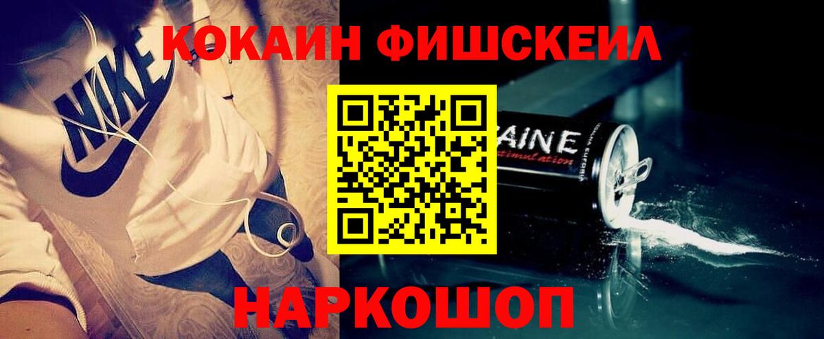 КОКАИН Боливия Ливны