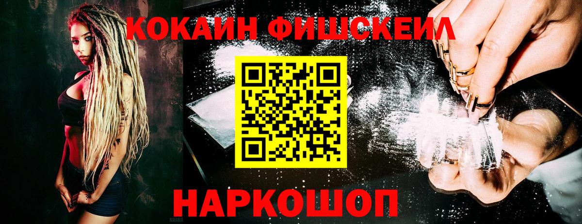 Кокаин Боливия  Вход с VPN  Ливны  Кокаин  КОКАИН Columbia 