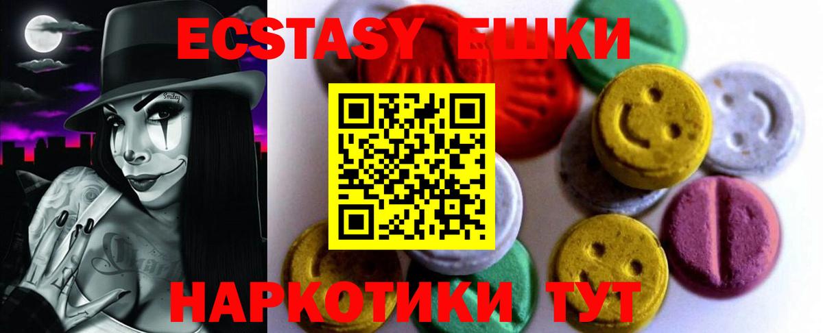 ЭКСТАЗИ XTC Ливны