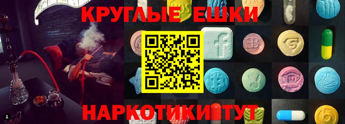   маркетплейс  Ecstasy Дубай  Вход с VPN  Ливны  Ecstasy бентли 