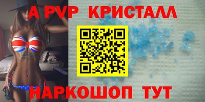 мефедрон Чапаевск