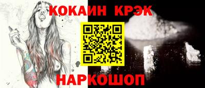 мяу мяу кристалл Чебоксары