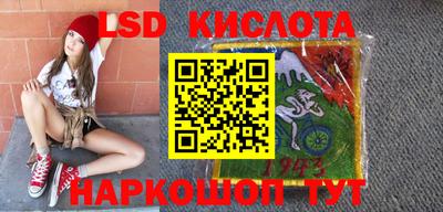 кокаин перу Чебаркуль