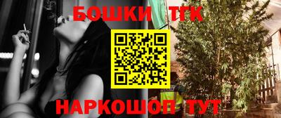 ГАЛЛЮЦИНОГЕННЫЕ ГРИБЫ Шелехов