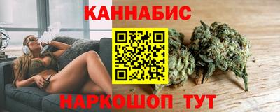 мяу мяу кристалл Чебоксары