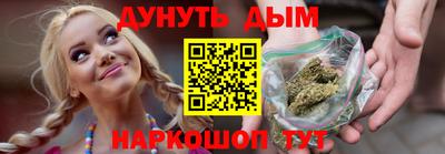 ГАЛЛЮЦИНОГЕННЫЕ ГРИБЫ Шелехов