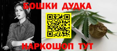 ГАЛЛЮЦИНОГЕННЫЕ ГРИБЫ Шелехов