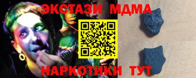 ГАЛЛЮЦИНОГЕННЫЕ ГРИБЫ Шелехов