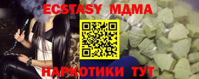 а пвп мука Шахты