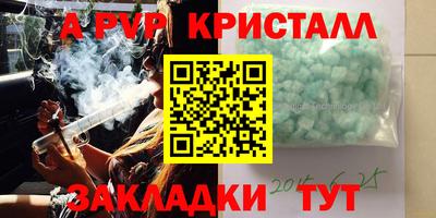 ГАЛЛЮЦИНОГЕННЫЕ ГРИБЫ Шелехов