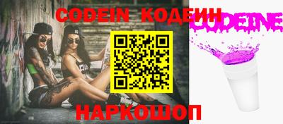 а пвп мука Шахты