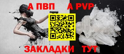 а пвп мука Шахты