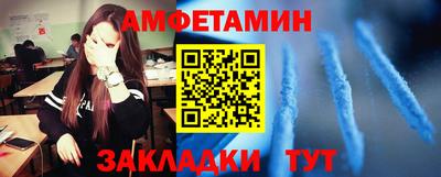 мефедрон Чапаевск