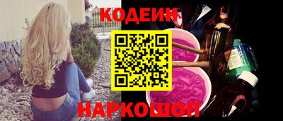 тгк Шебекино