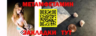 ГАЛЛЮЦИНОГЕННЫЕ ГРИБЫ Шелехов