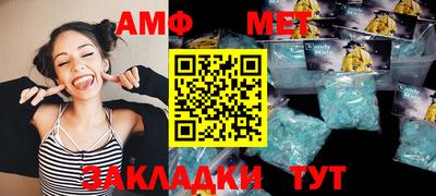 тгк Шебекино