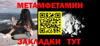 ГАЛЛЮЦИНОГЕННЫЕ ГРИБЫ Шелехов