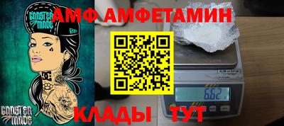 тгк Шебекино