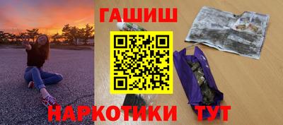 ГАЛЛЮЦИНОГЕННЫЕ ГРИБЫ Шелехов