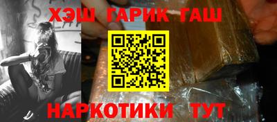 тгк Шебекино