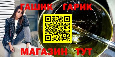 а пвп мука Шахты