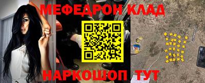 а пвп мука Шахты