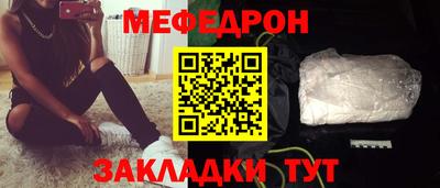 а пвп мука Шахты