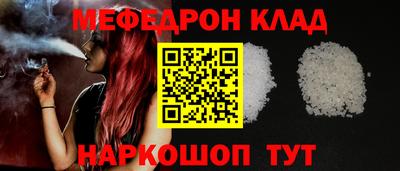 кокаин перу Чебаркуль