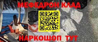 а пвп мука Шахты