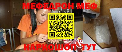 тгк Шебекино
