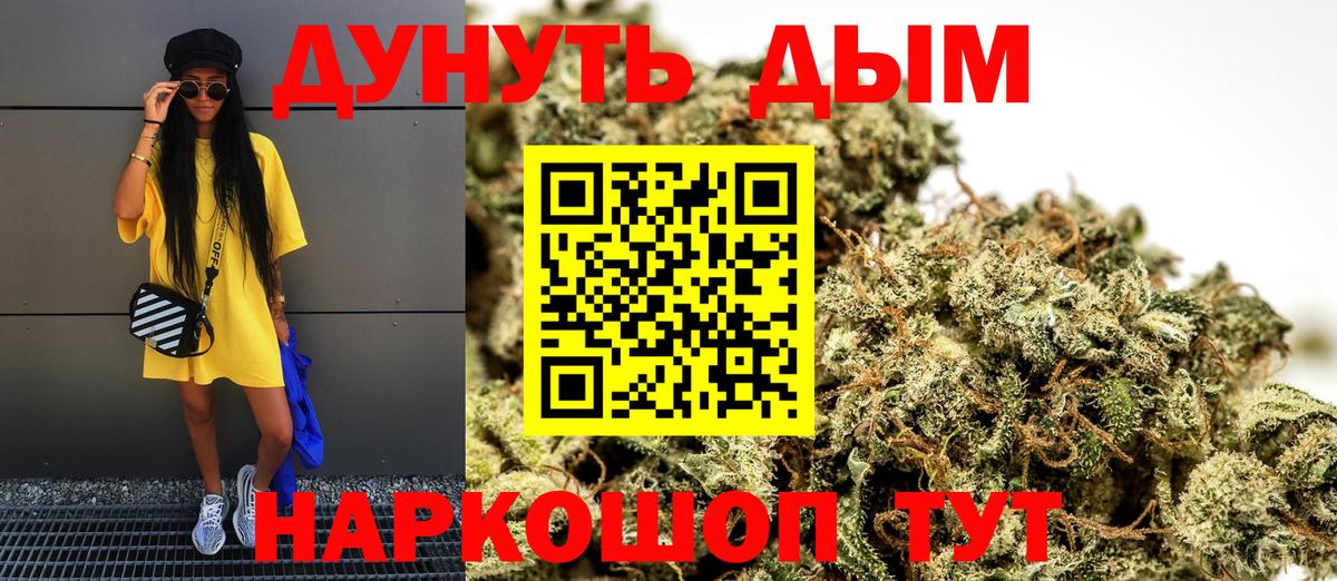 Марихуана сатива  Вход с VPN  Канабис VHQ  Ливны  Шишки марихуана семена 